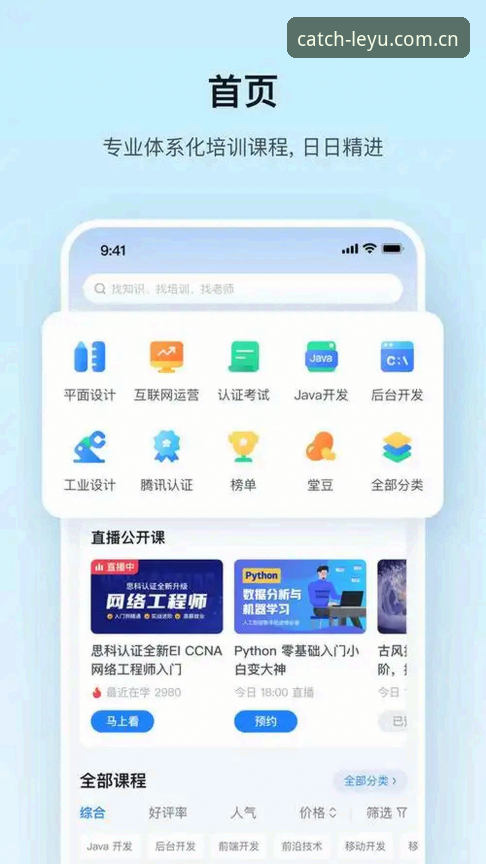 乐鱼体育安装步骤最新版 揭秘乐鱼体育安装步骤最新版v3.2.1:安卓用户不知道的极速体验方案