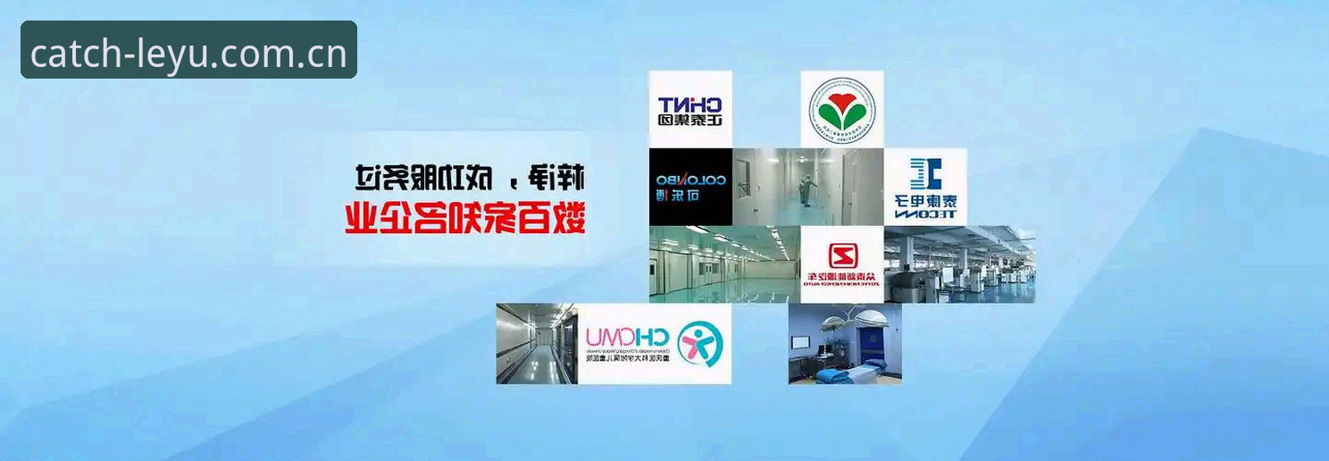 乐鱼体育会员 - 乐鱼app官方网站